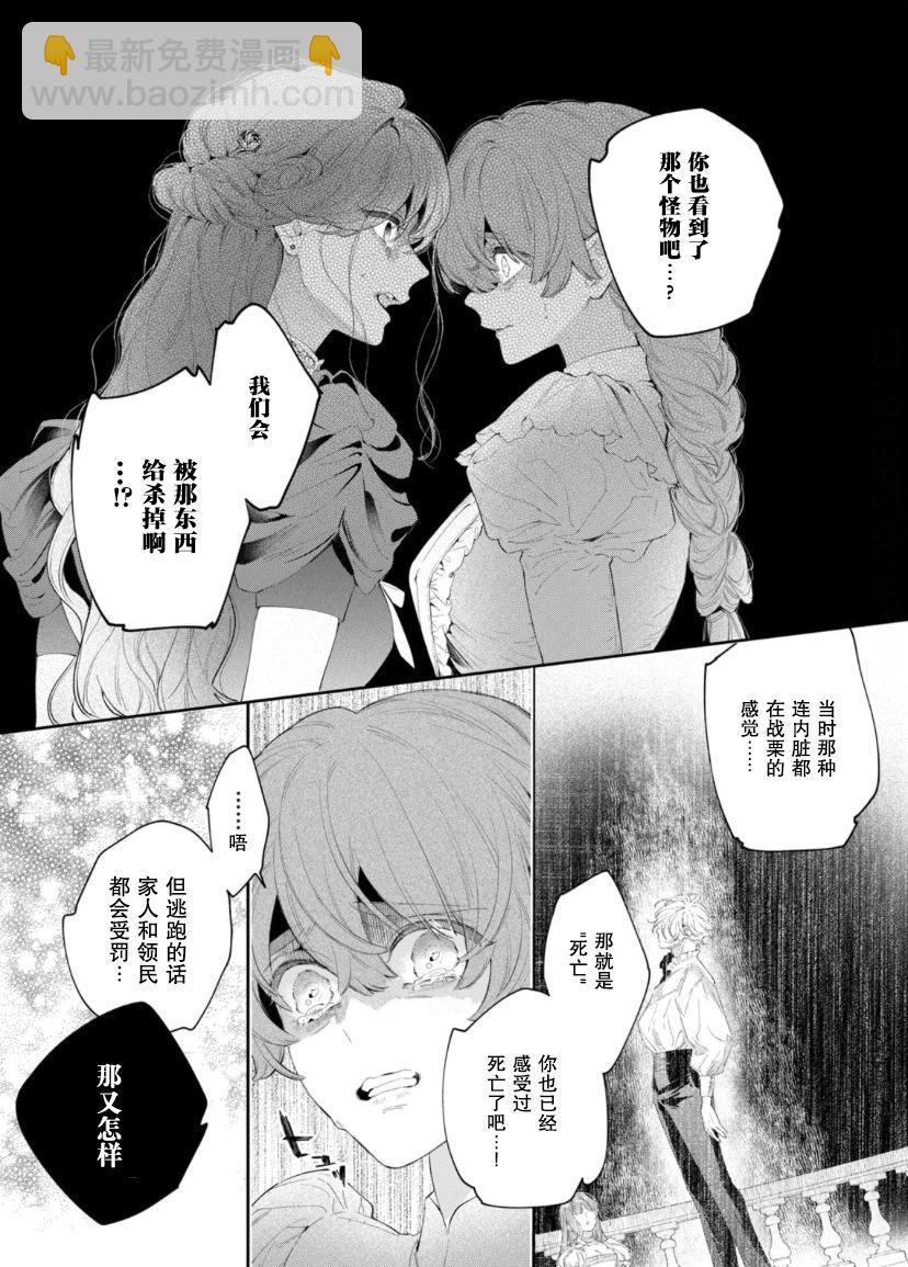 第05话9