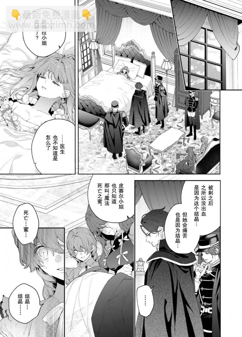 第06话22