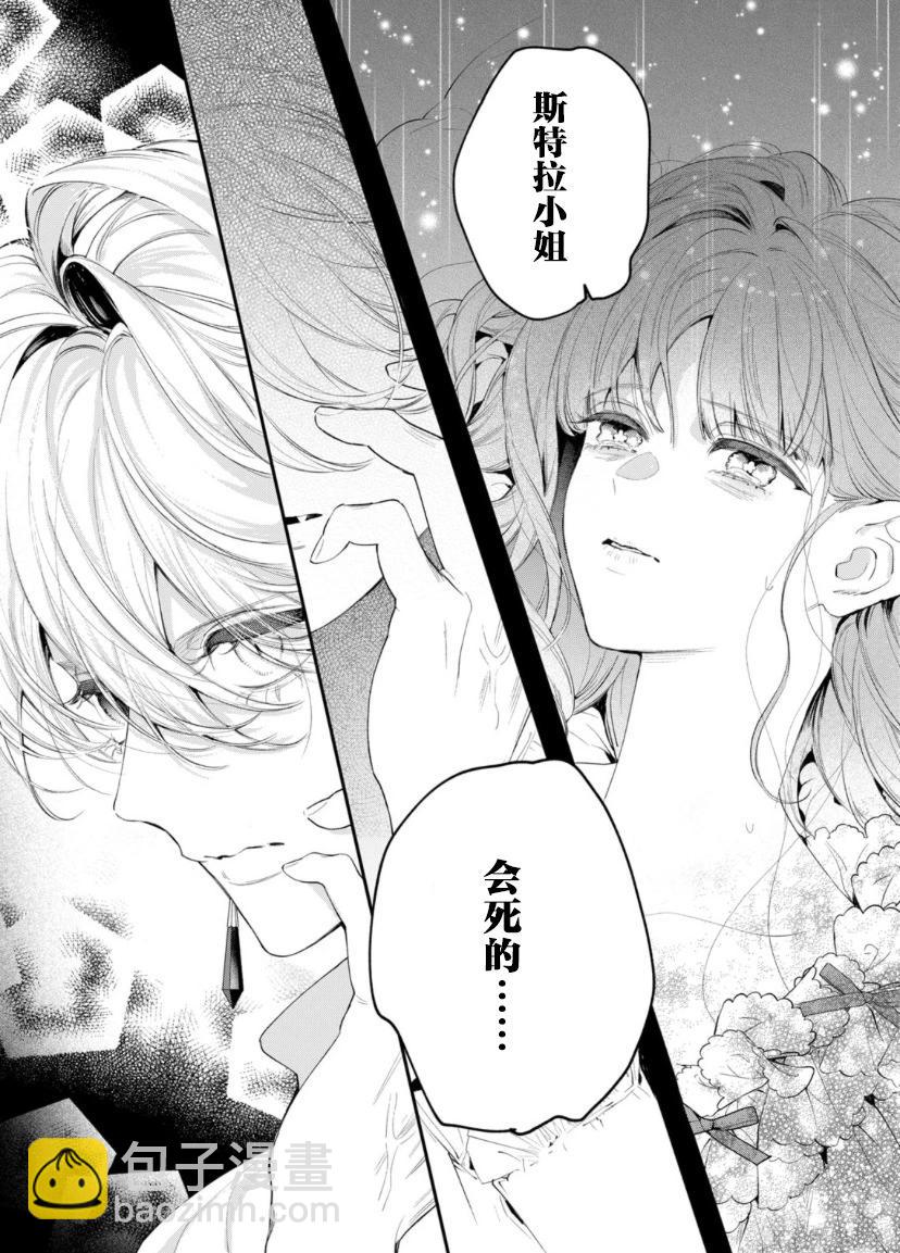 第06话25