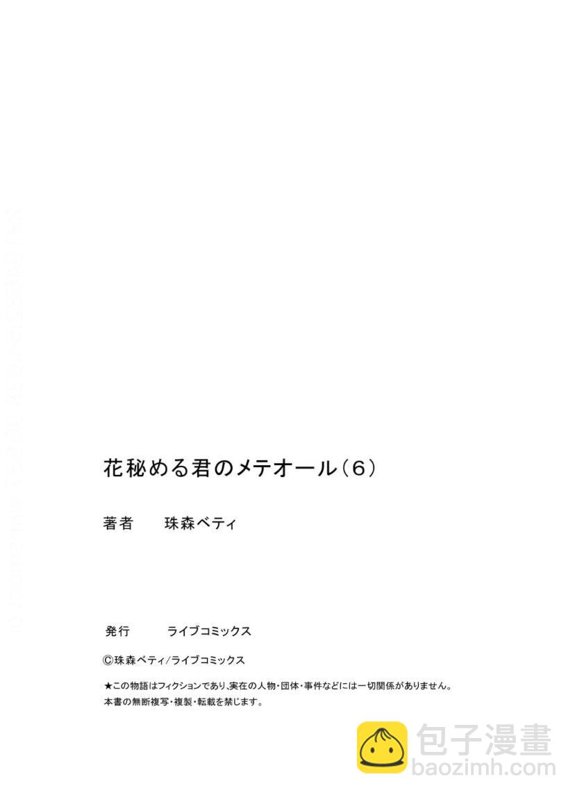第06话26