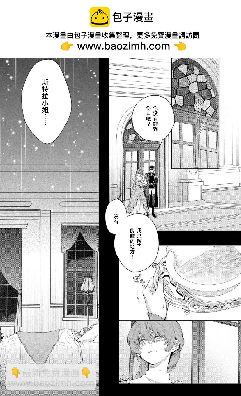 第07话1