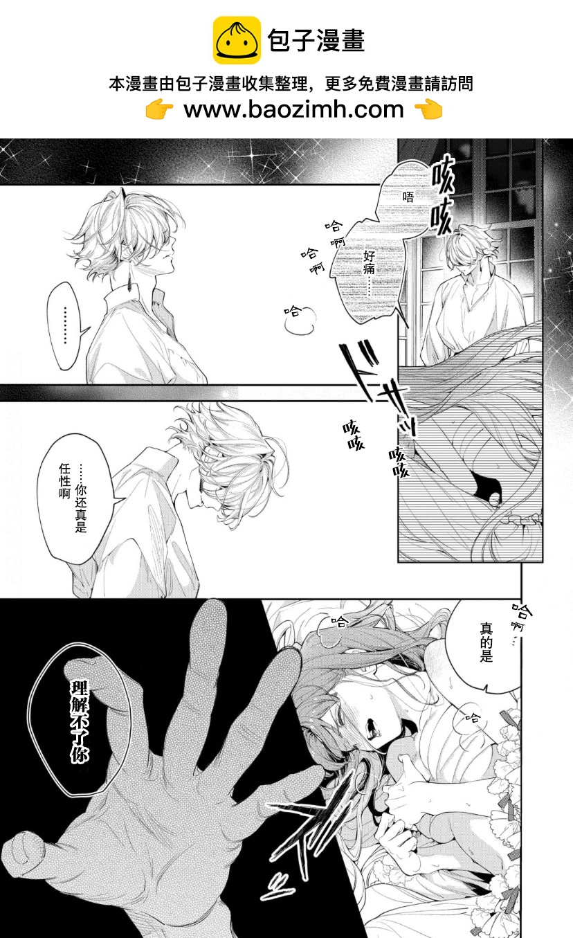 第07话11