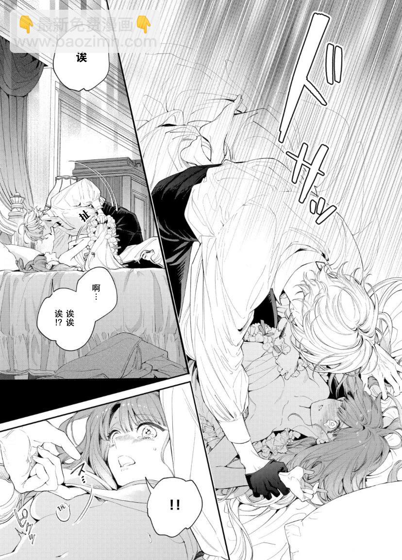 第07话12