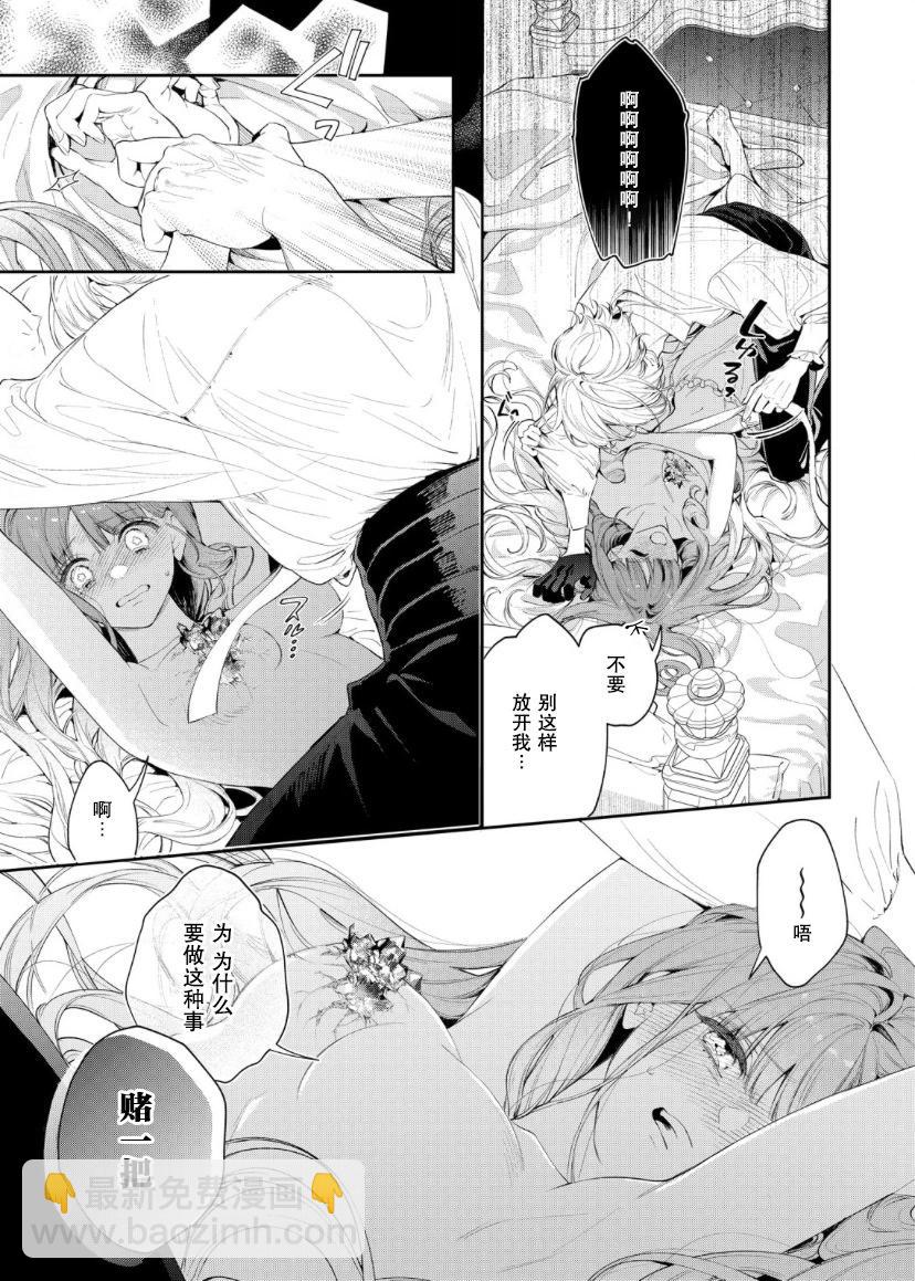 第07话13