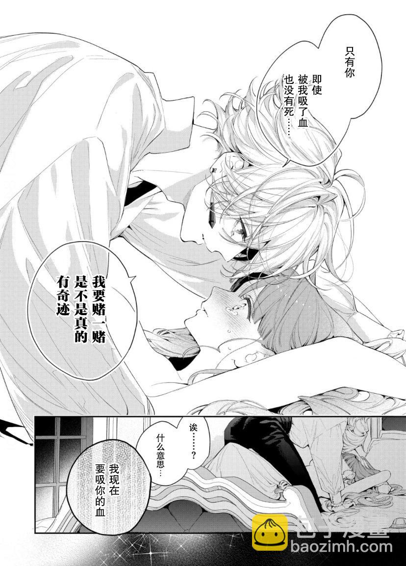 第07话14