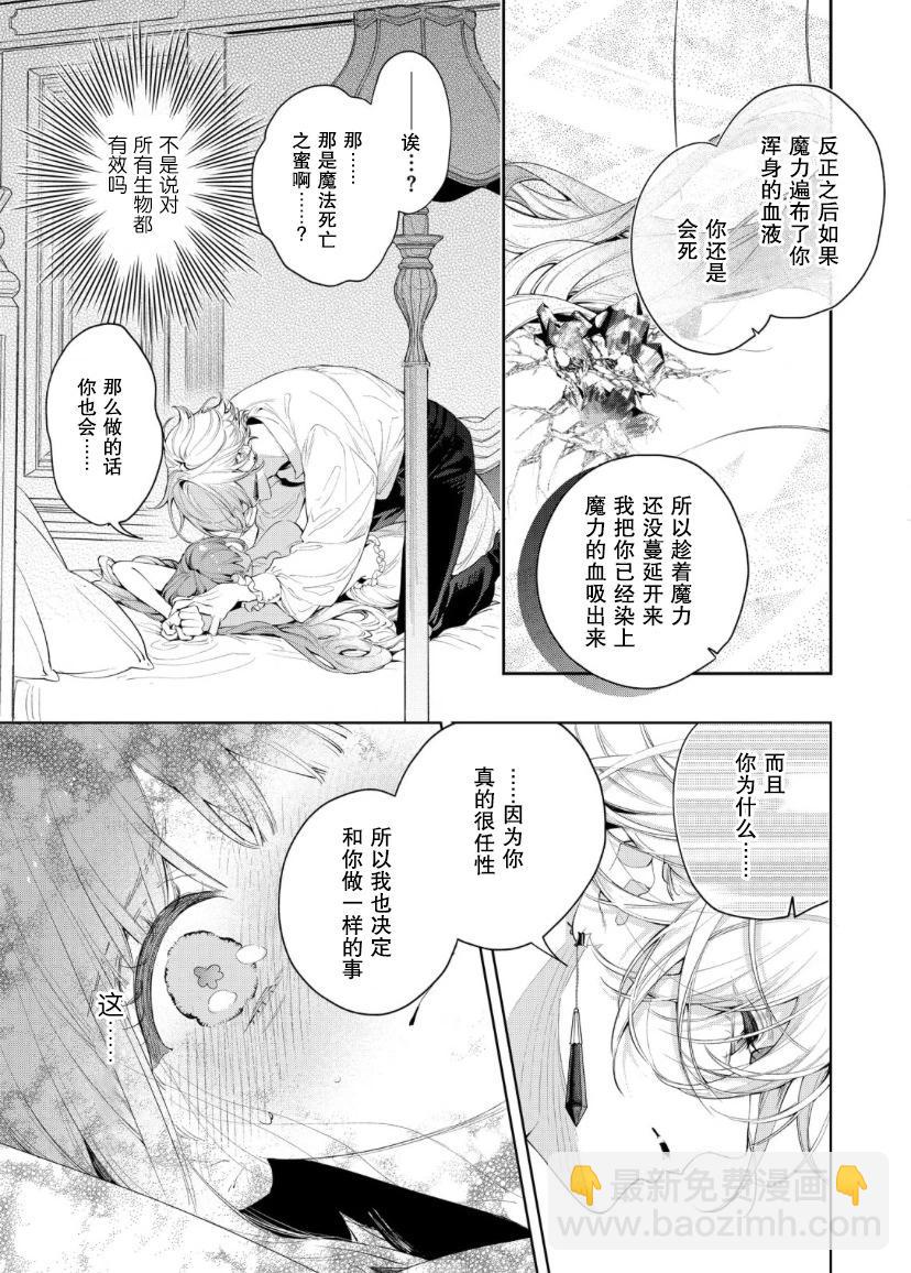 第07话15