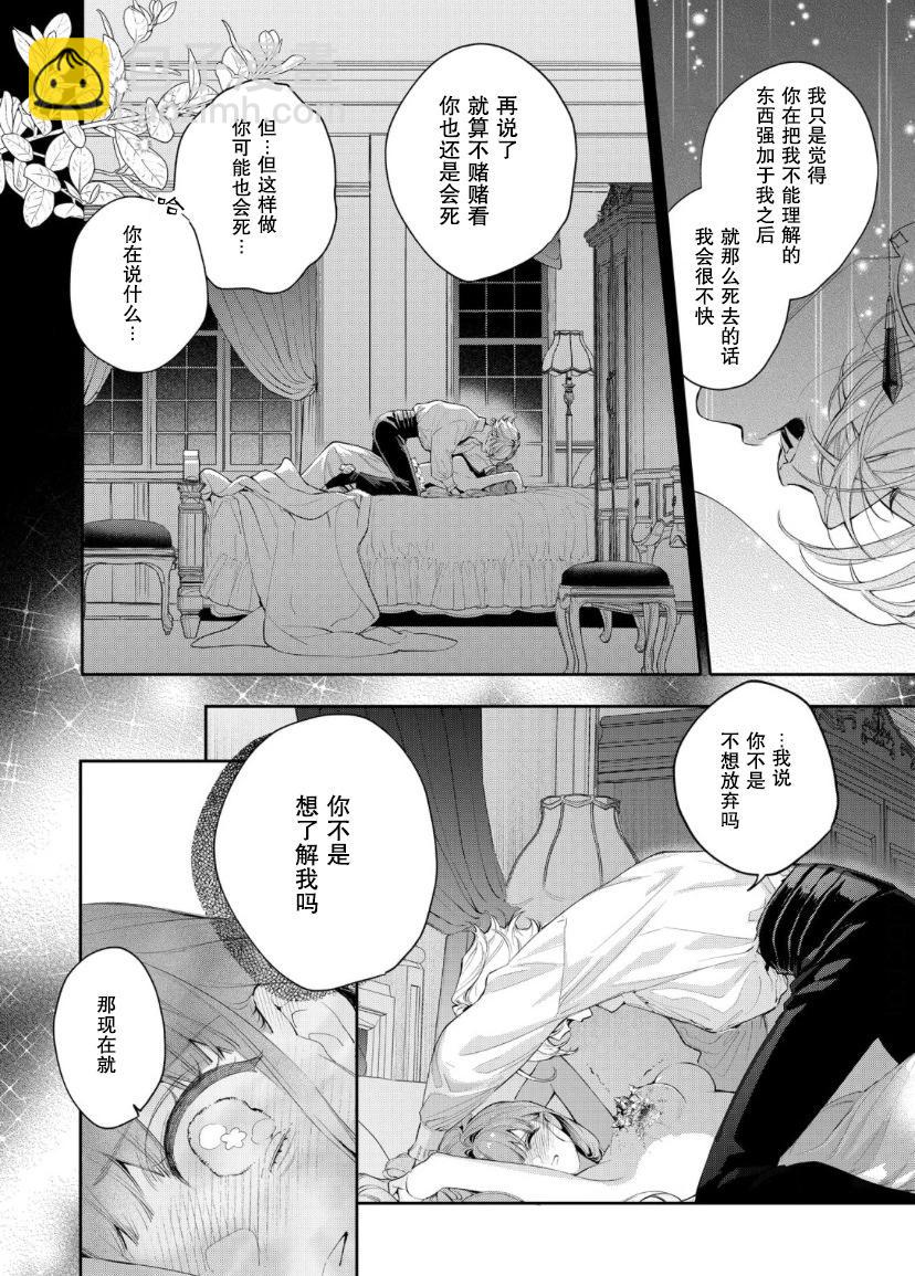 第07话18