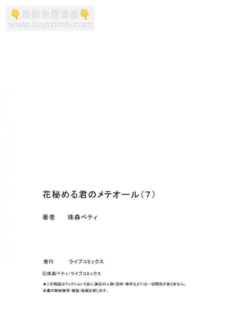 第07话21