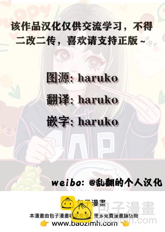 第07话23
