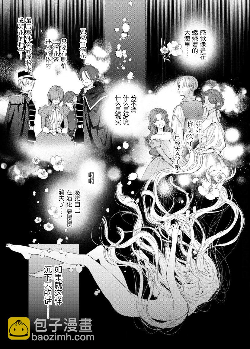 第07话3