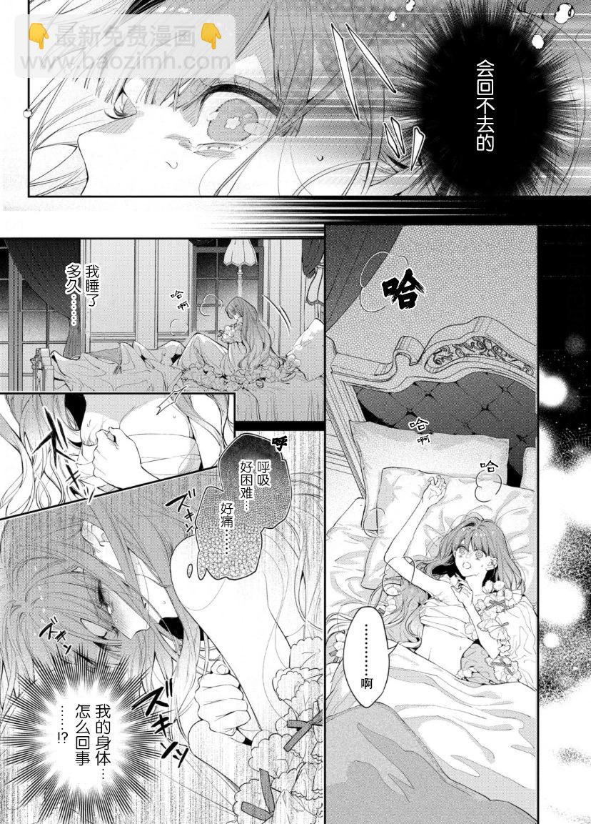 第07话4