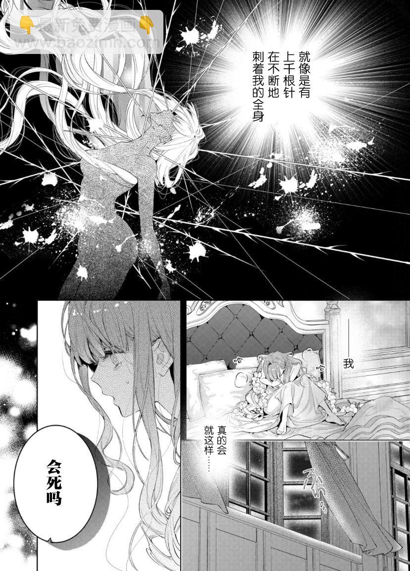 第07话5