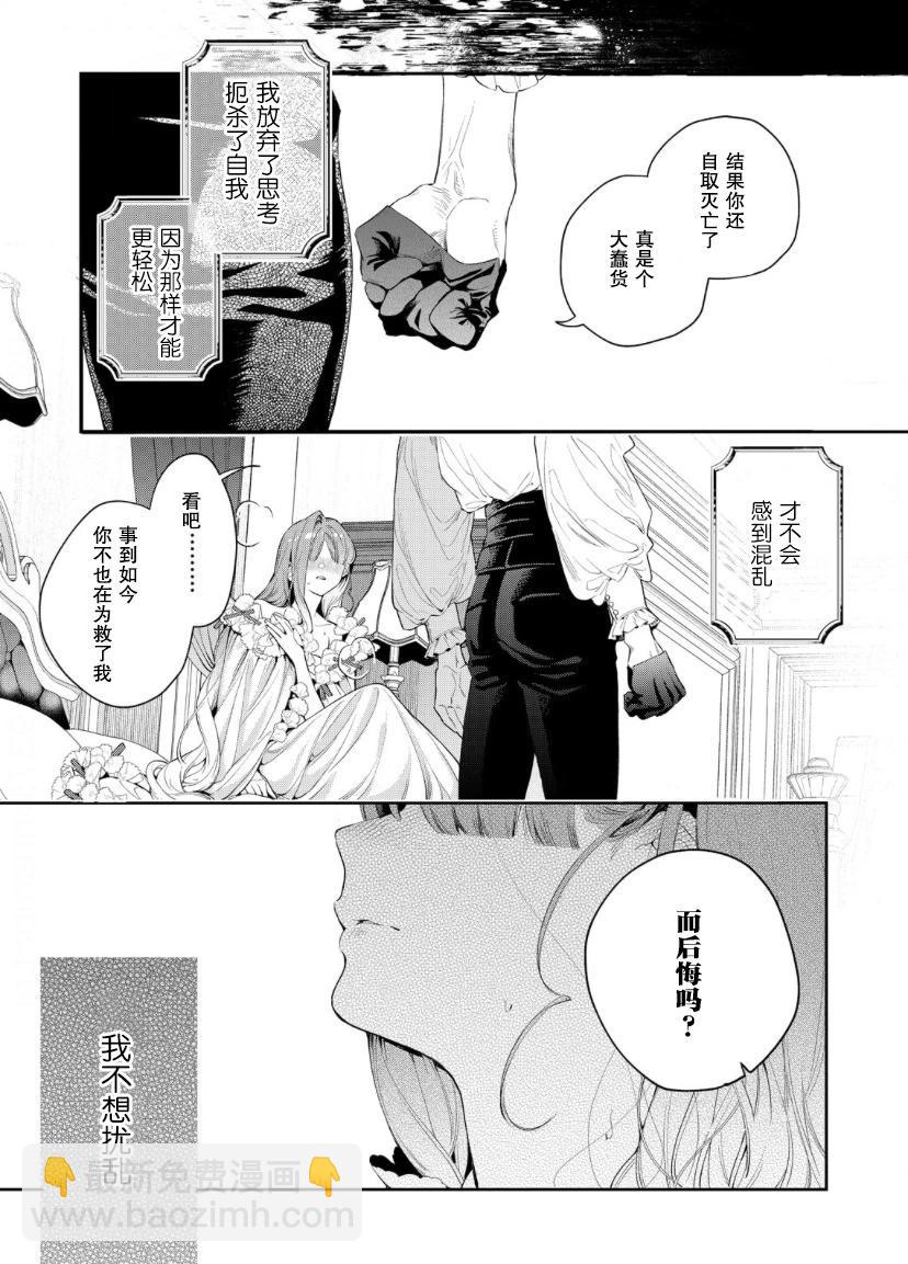 第07话9