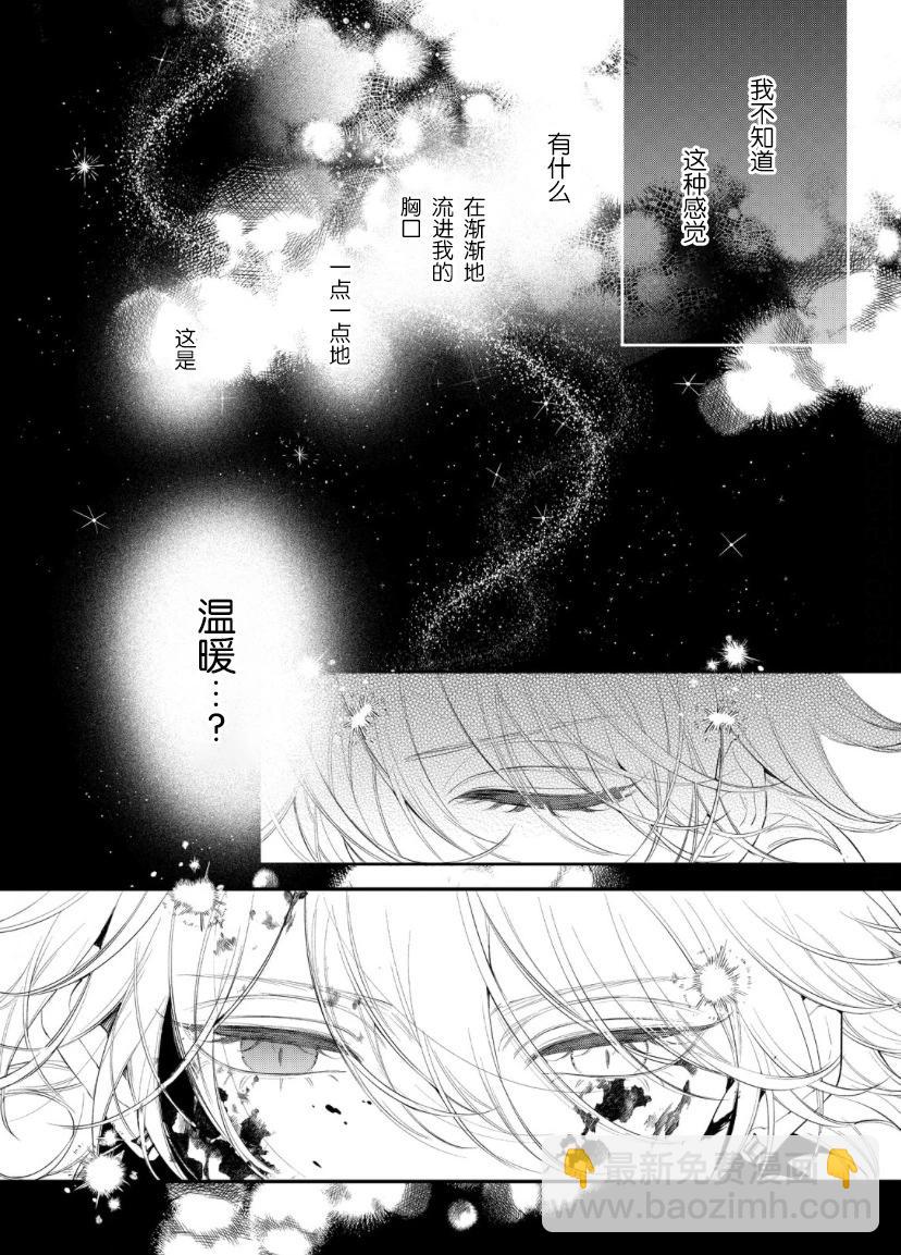 第08话13