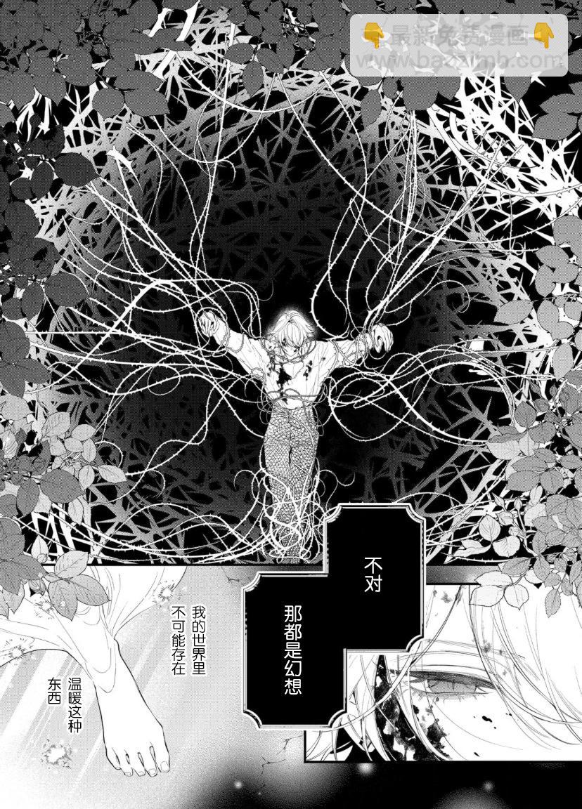 第08话14
