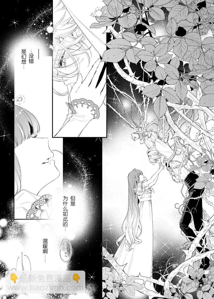 第08话15
