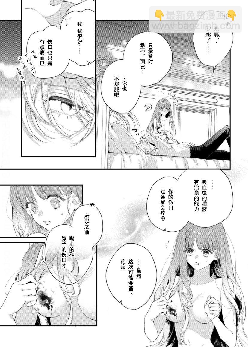 第08话17