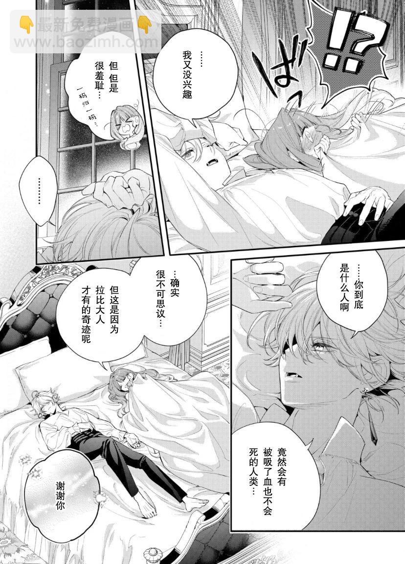 第08话18