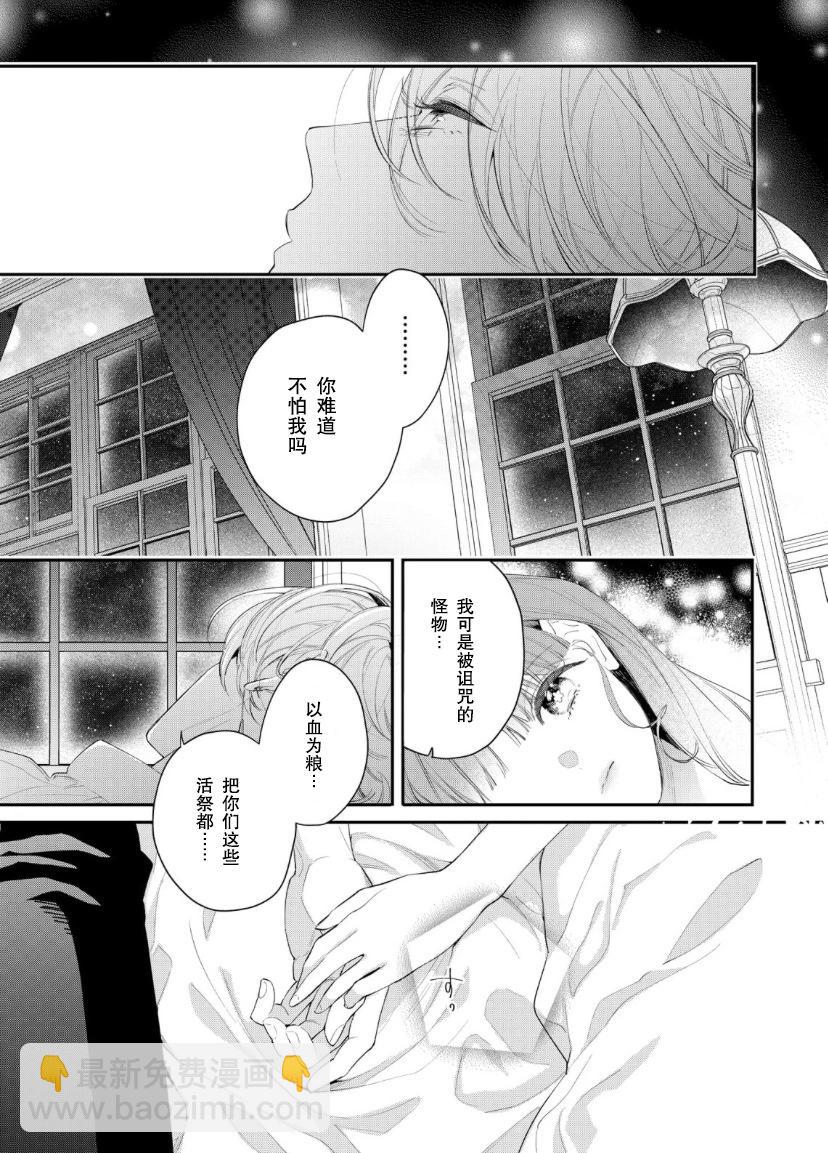 第08话19