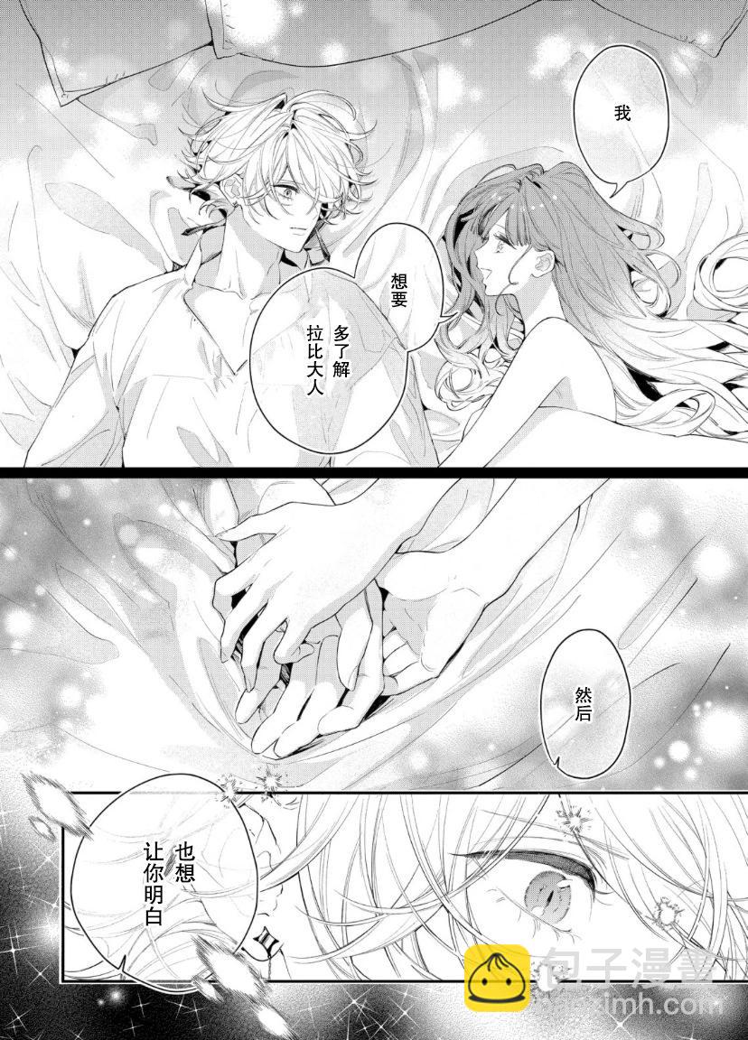 第08话20