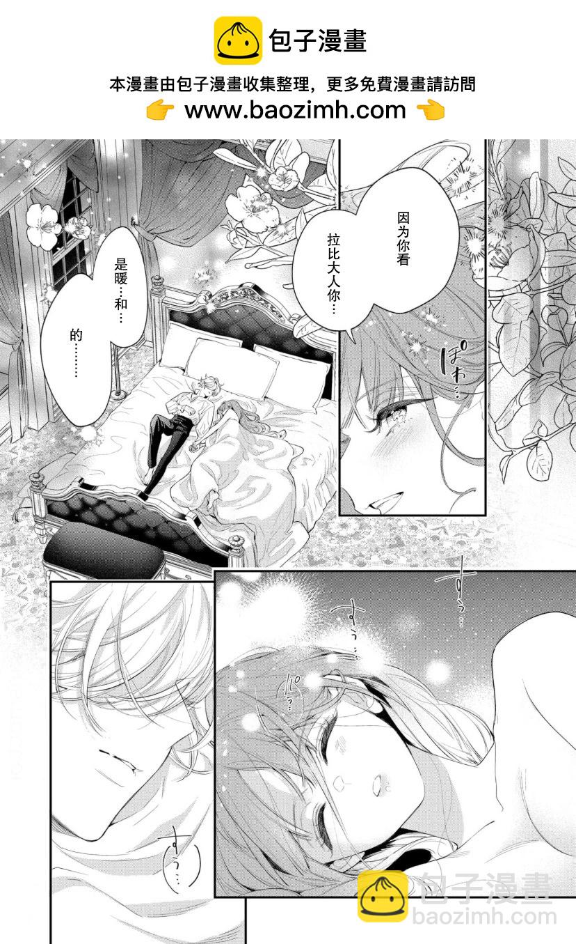第08话22