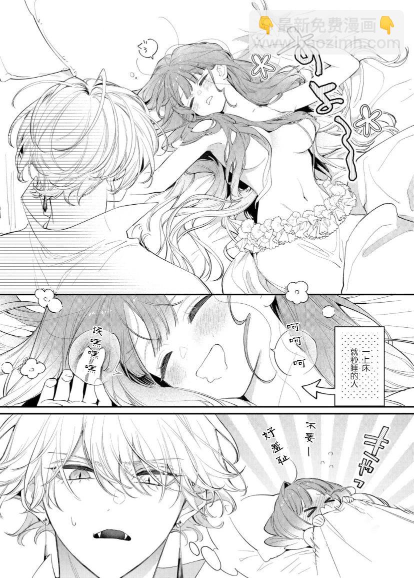 第08话26