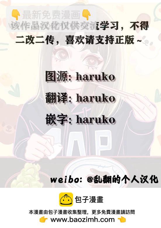 第08话29