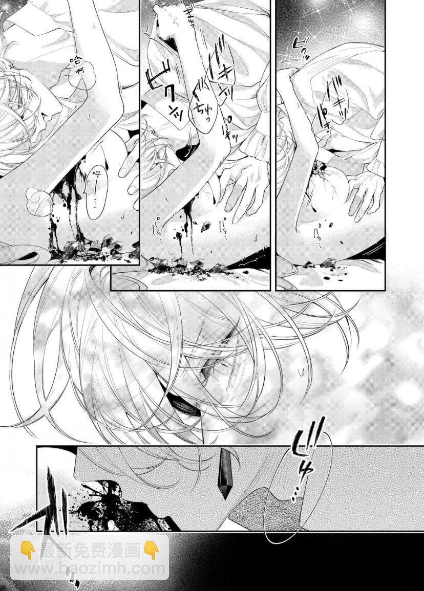 第08话7