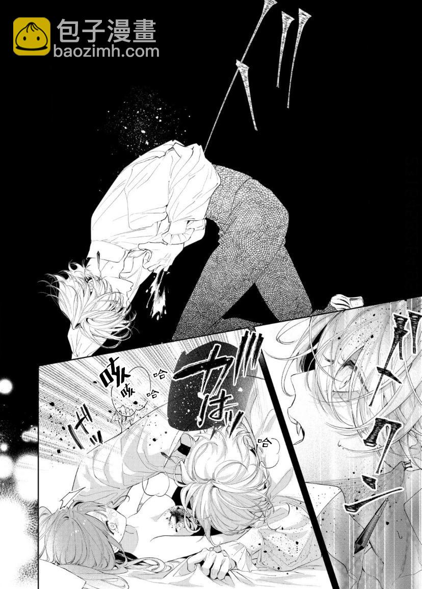 第08话8