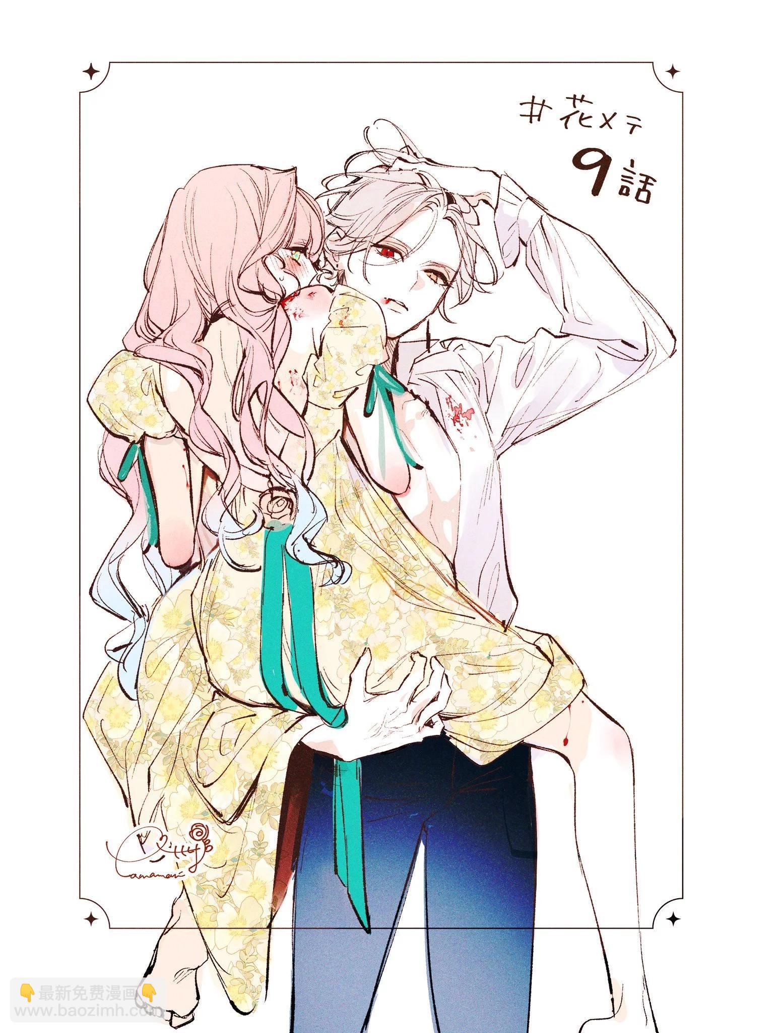 第09话30