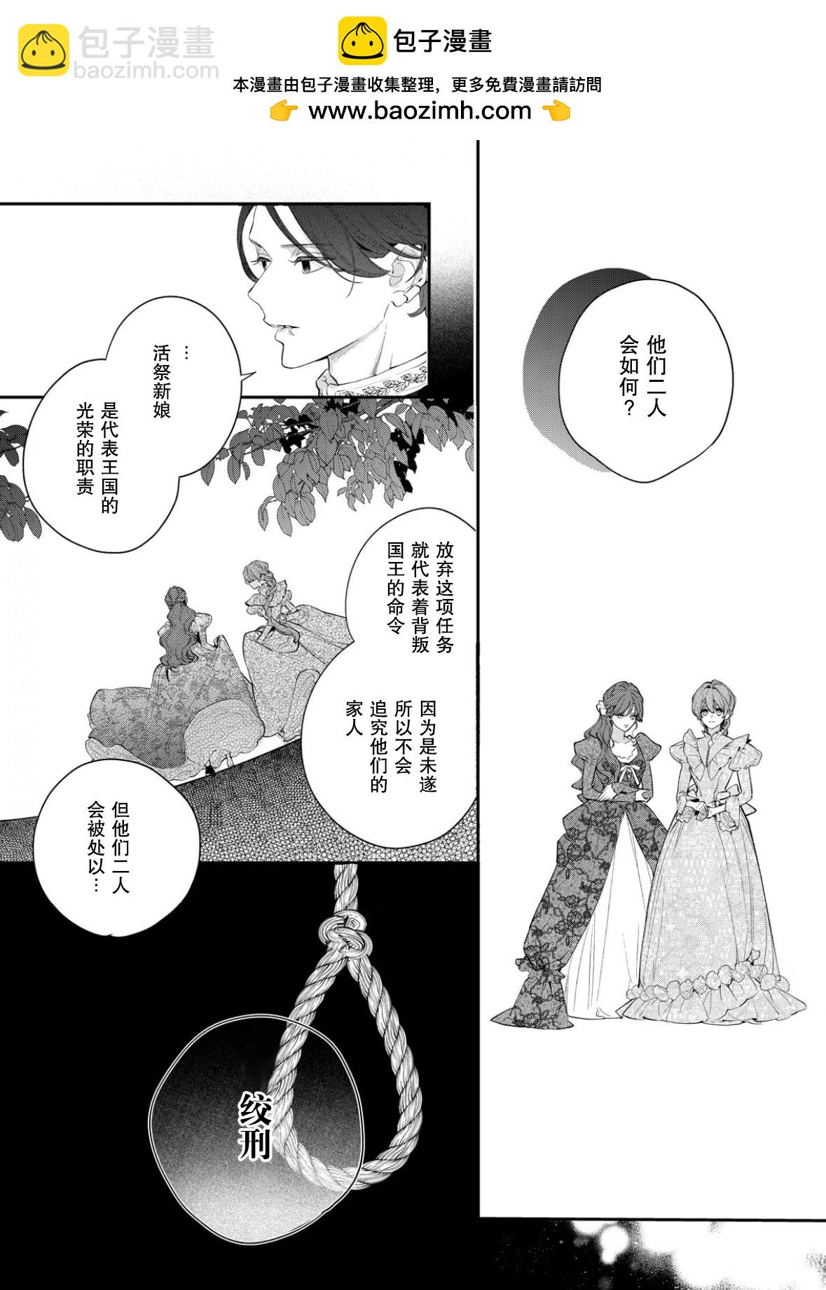 第10话12