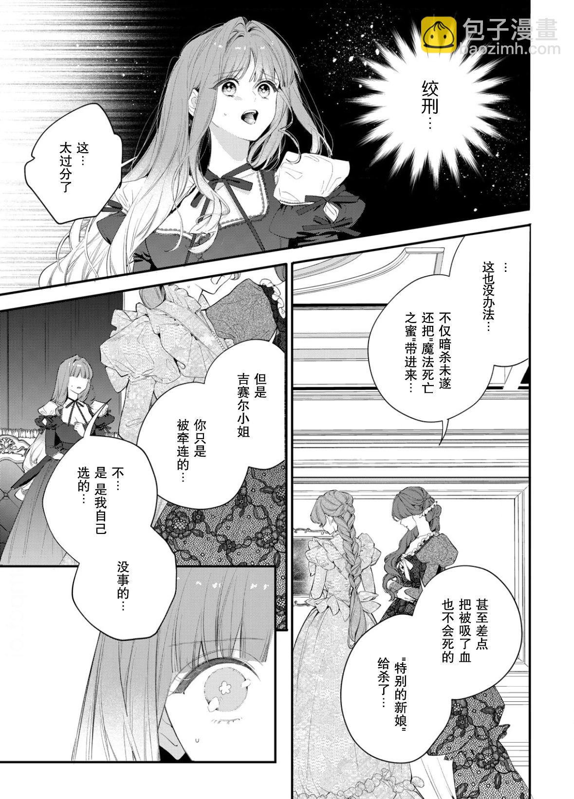 第10话13