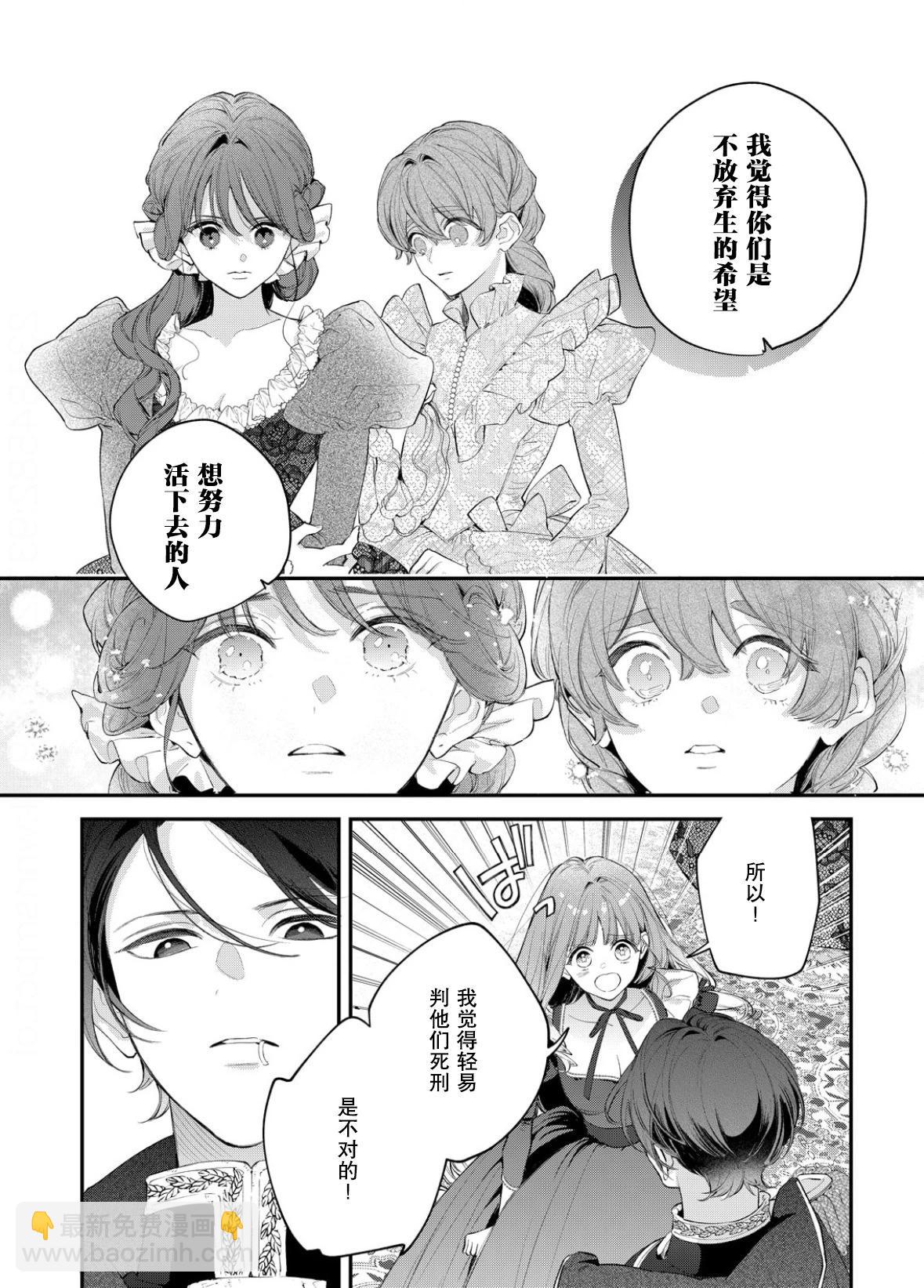 第10话16
