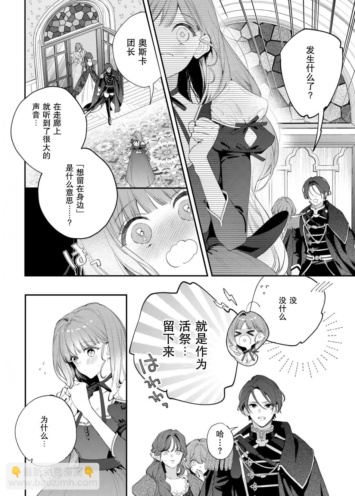第10话2