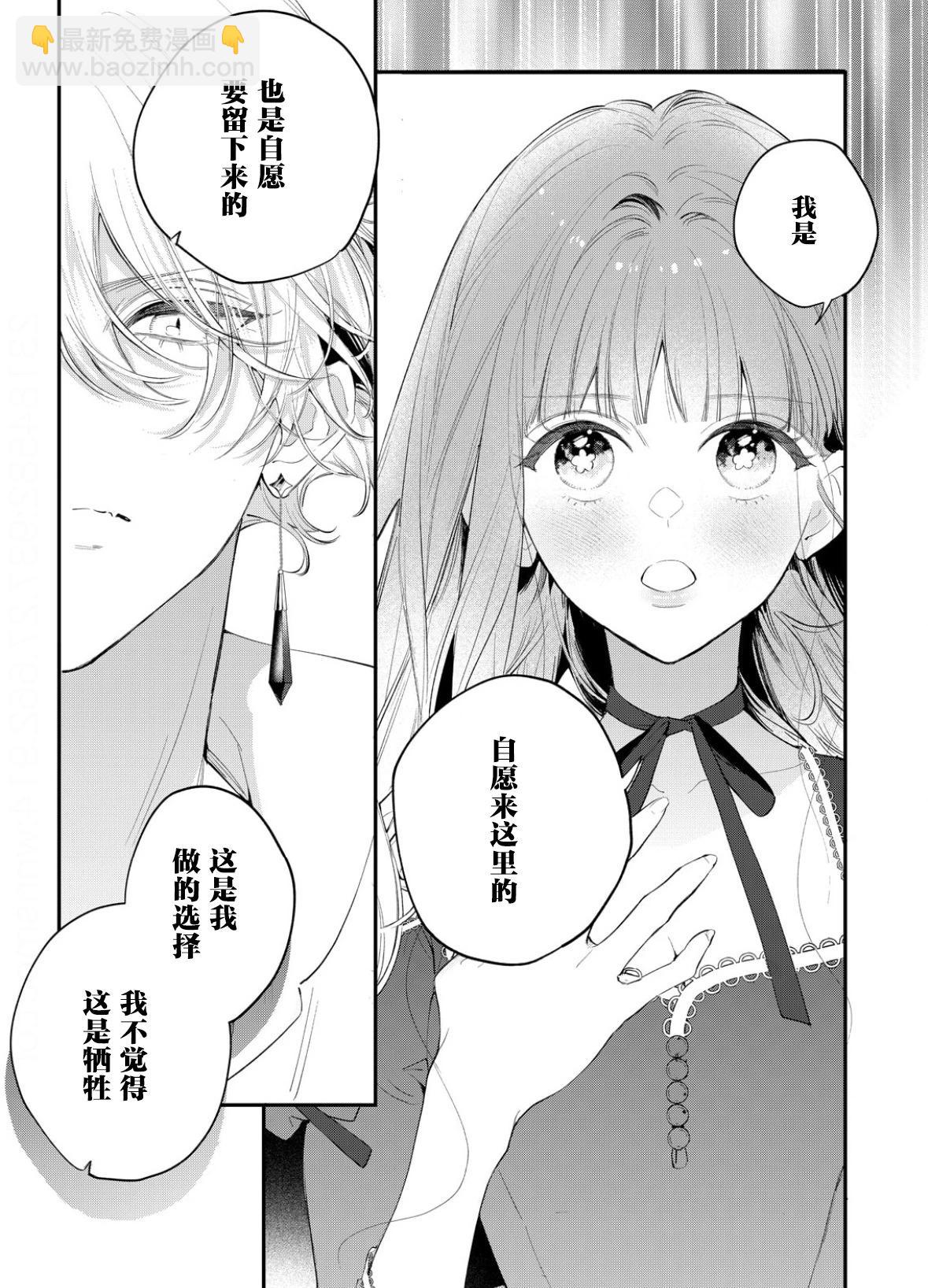 第10话5