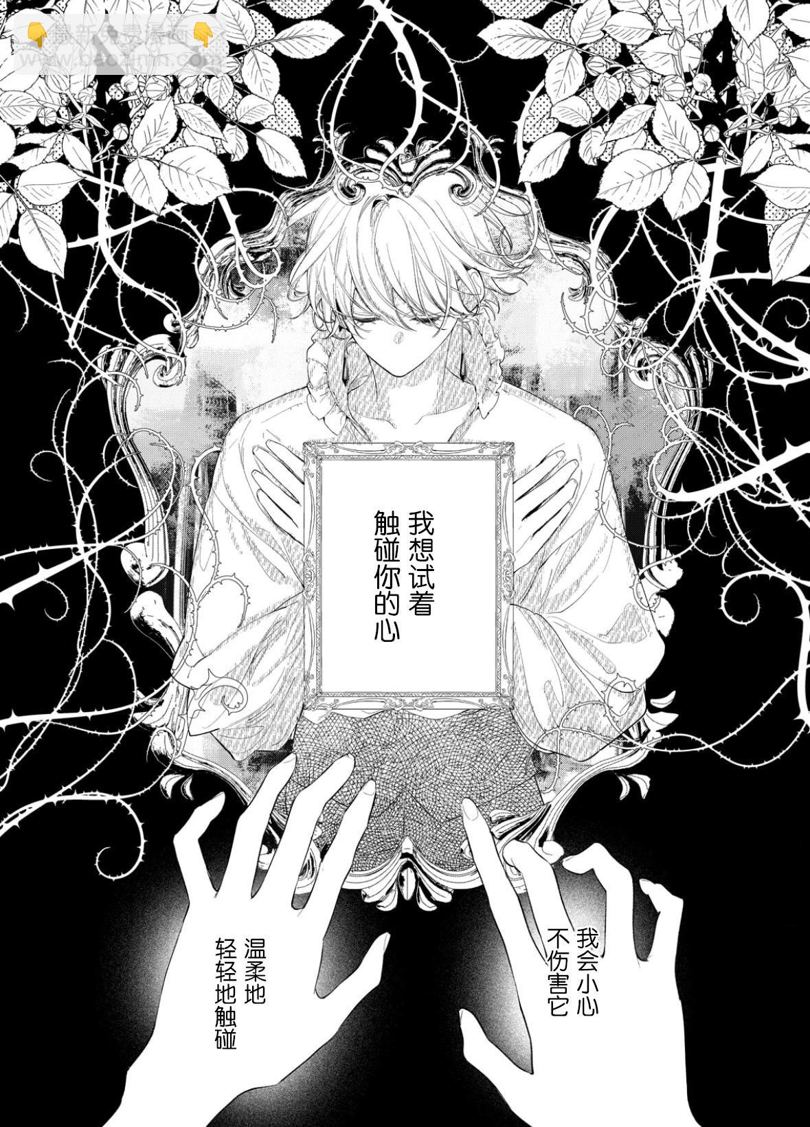 第10话7