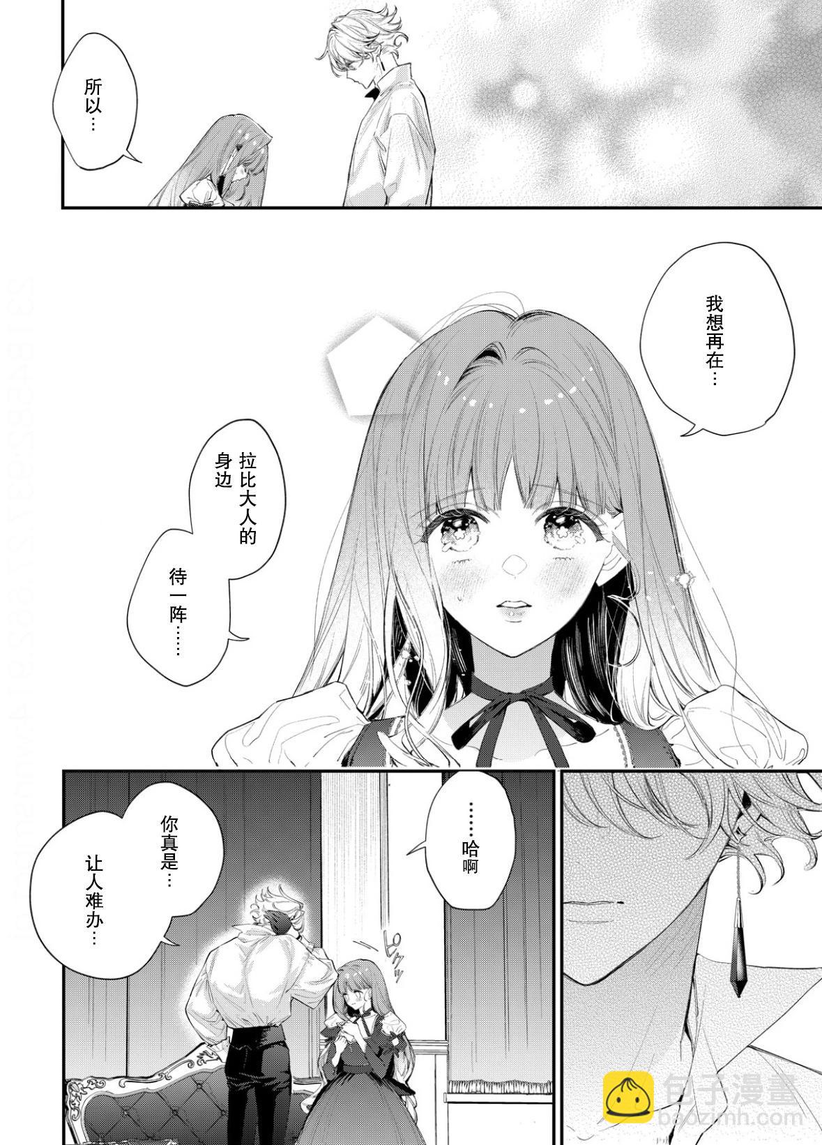 第10话8