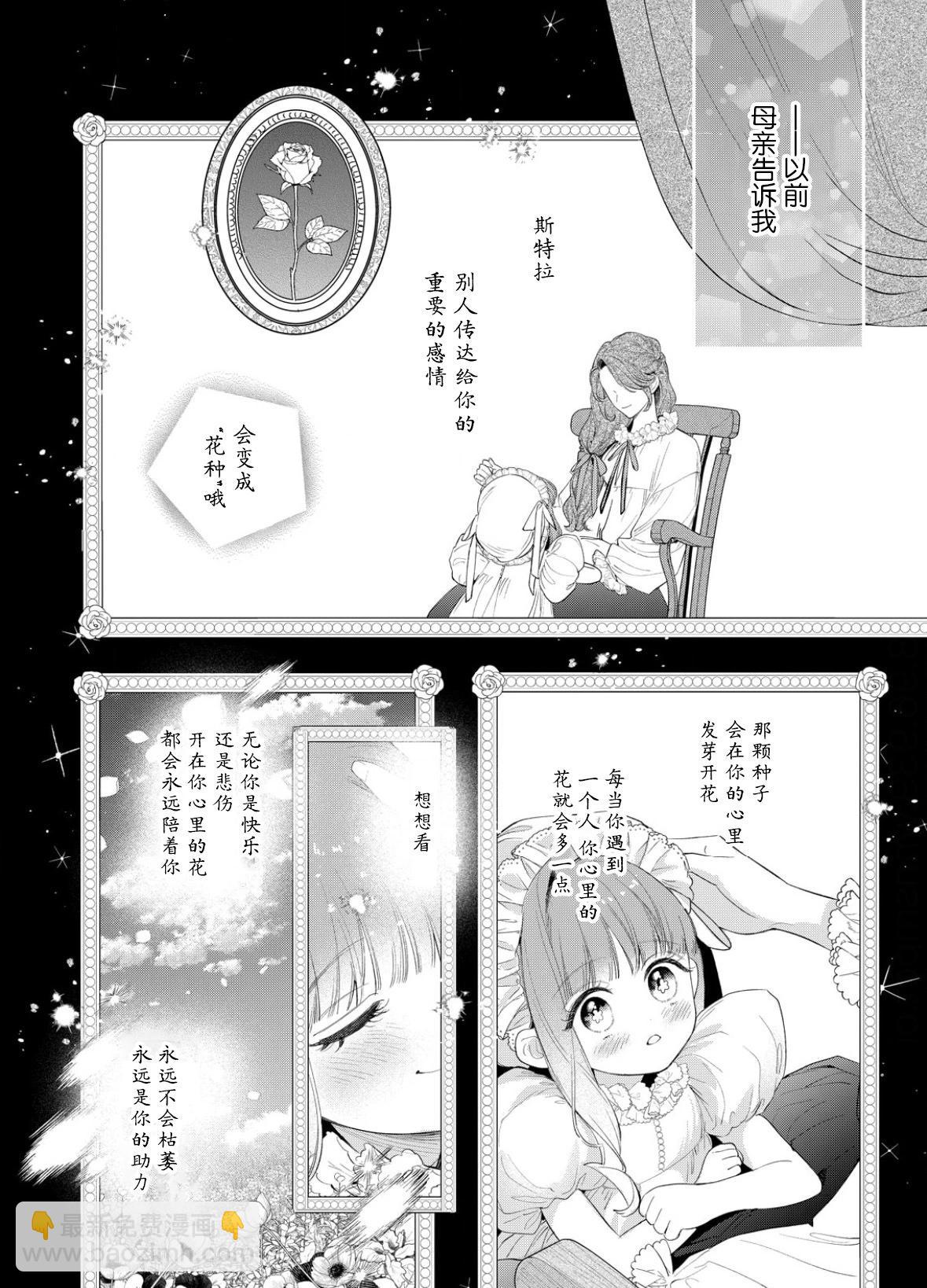 第12话27