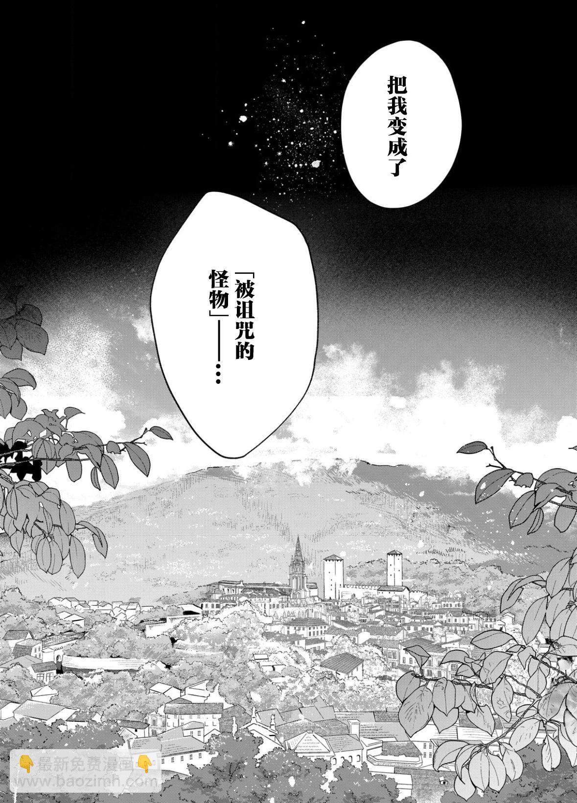 第12话31