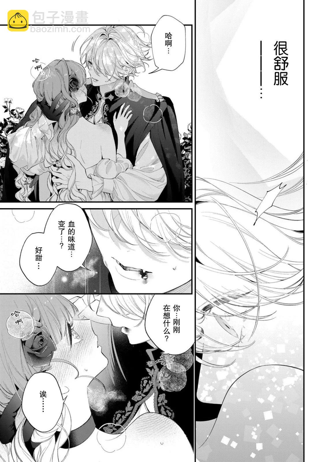 第14话13