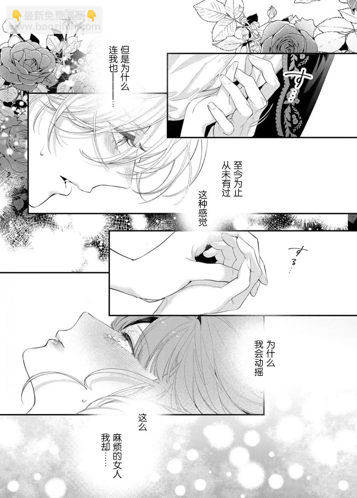 第14话22