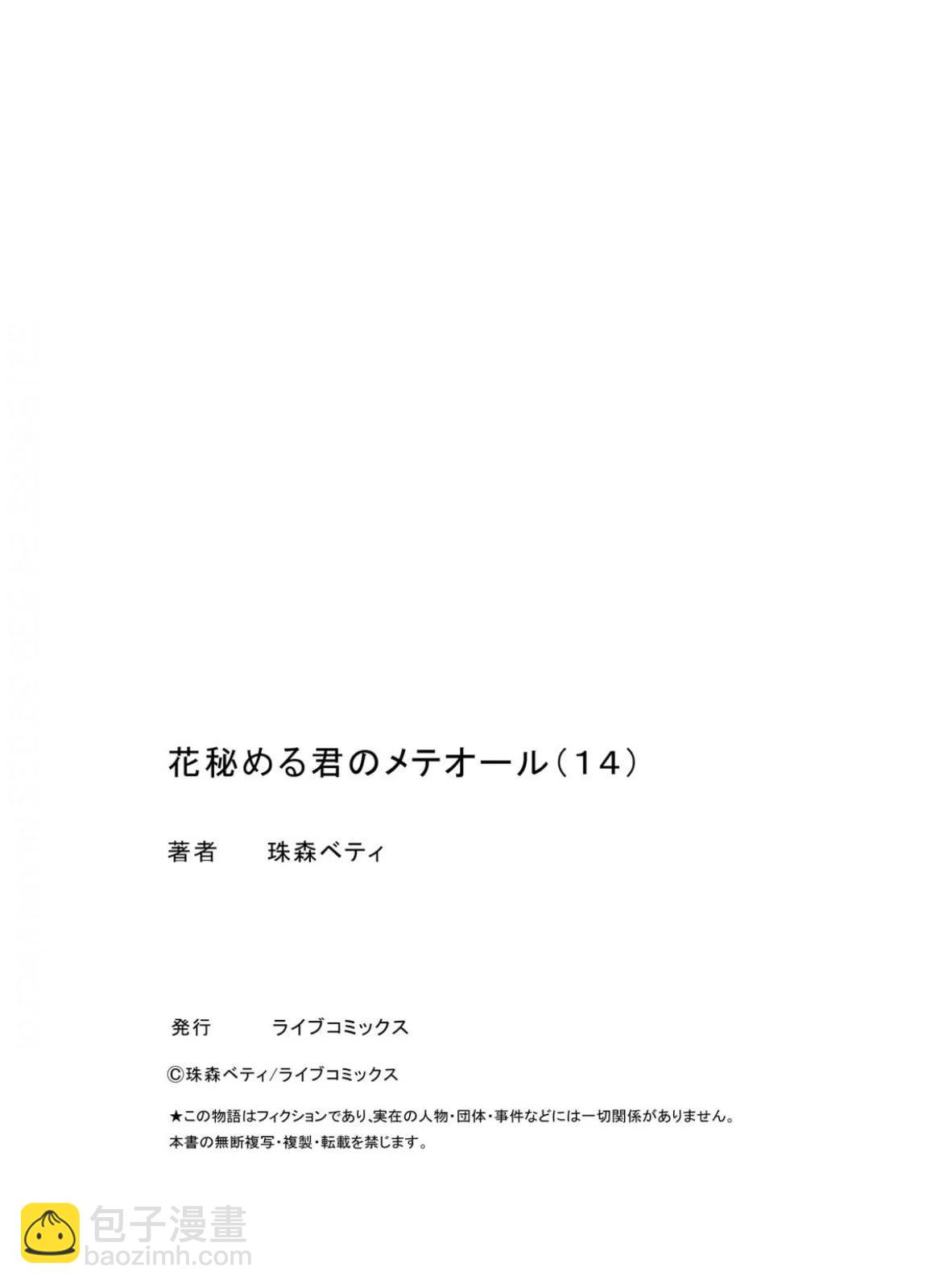 第14话27