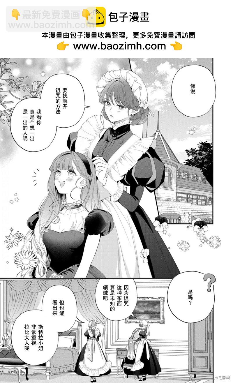 第17话1