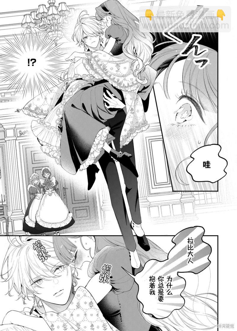 第17话13