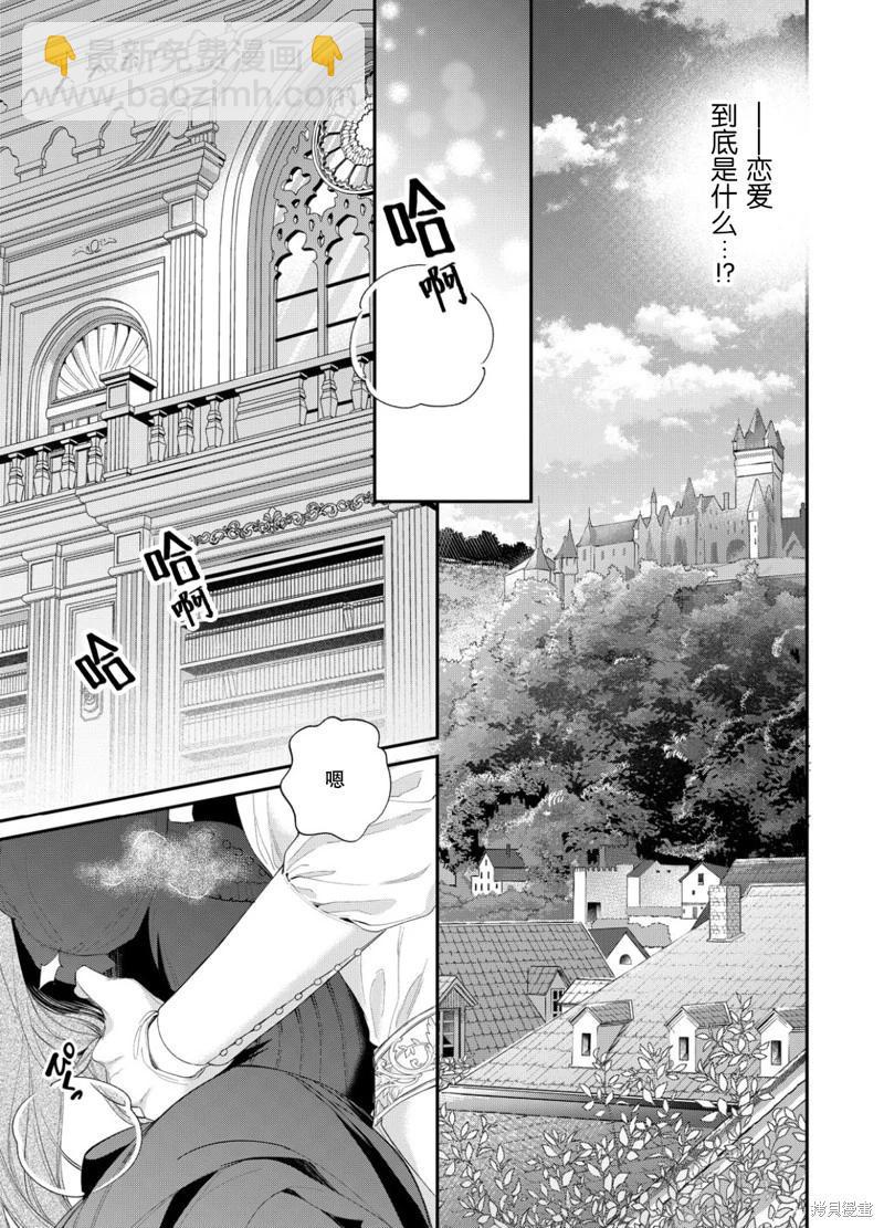 第17话15