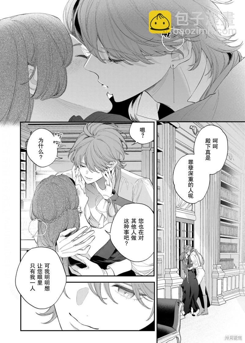 第17话16