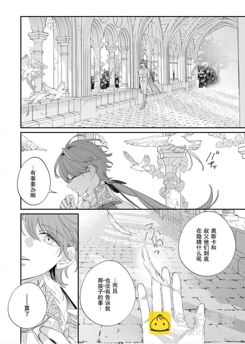 第17话26