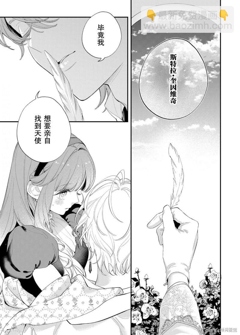 第17话27