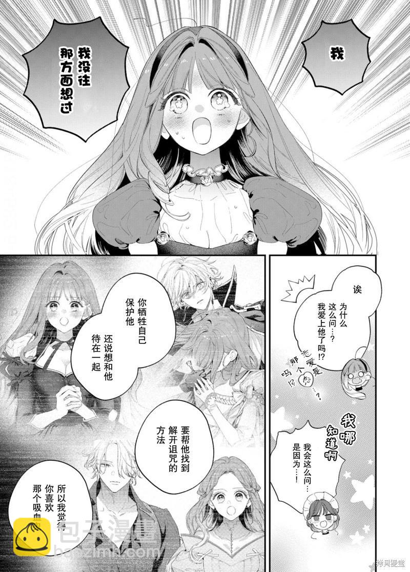 第17话5