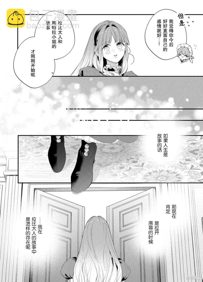 第17话8